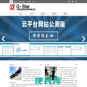 北京金圣达电气科技有限公司