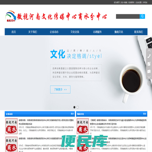 微视河南商水融媒中心