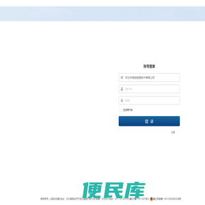 中旭检测