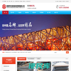 宁波骝凯塑业有限公司