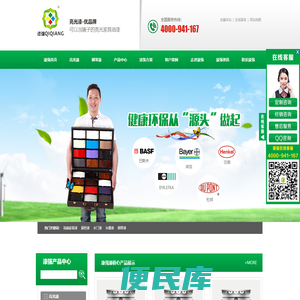 广东顺德漆强化工科技有限公司
