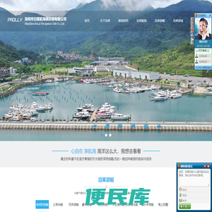 铝合金钓鱼艇