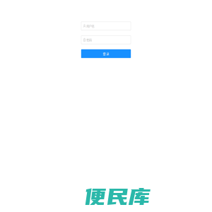 Stark安卓后台管理系统