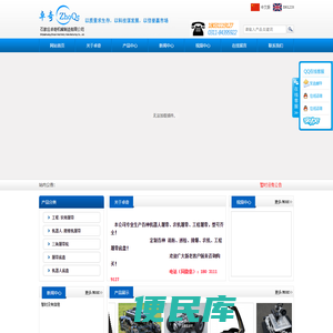 石家庄卓奇机械科技有限公司