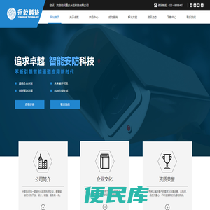 重庆建筑智能化,重庆监控设备,重庆永乾科技有限公司