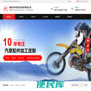 专业摩托车刹车盘