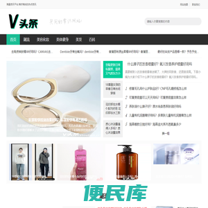 海量资讯平台,每时每刻的热点资讯