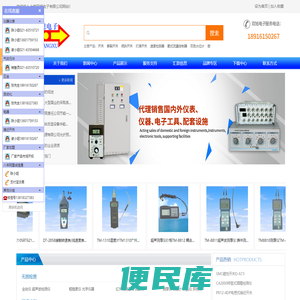 接近开关