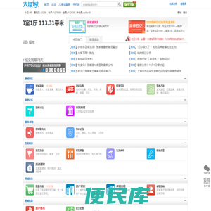 张家港论坛