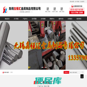 304不锈钢棒价格