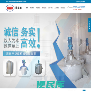 浙江涂料压力筛