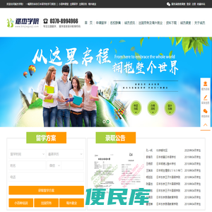 商丘斌杰学院