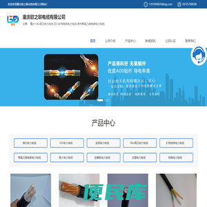 重庆10kv高压电力电缆