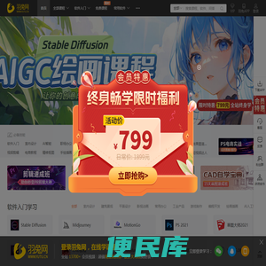 羽兔网