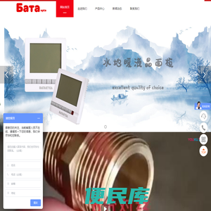 首页