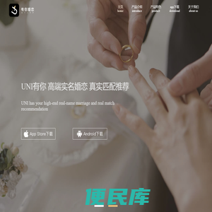 有你婚恋官网