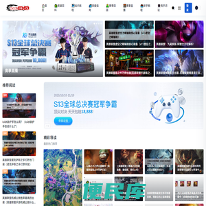 策游网