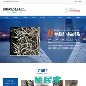 弯管