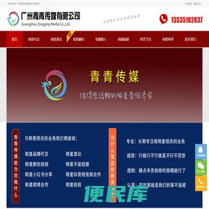 [官网]明星翻包视频