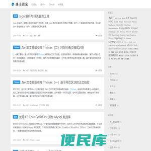 净土清泉