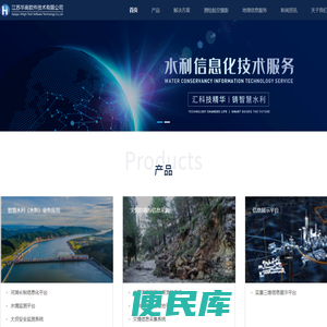 江苏华高软件技术有限公司