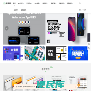 魔棒网