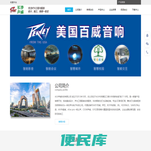 KTV音响工程