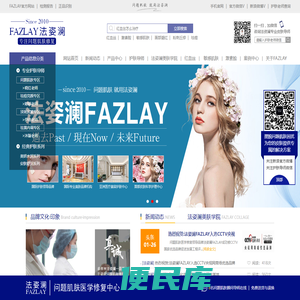 湖南翔灵电子商务有限公司