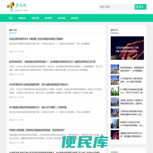 游戏王2048