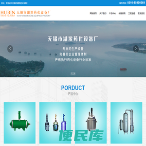 结晶罐,结晶槽,耙式干燥机