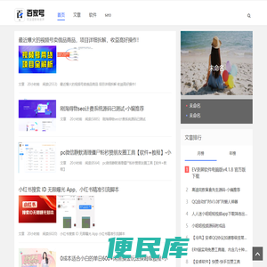 悠悠人生网(yourensheng.com)
