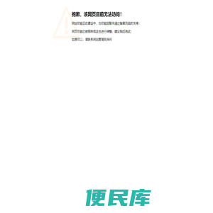 传图梯