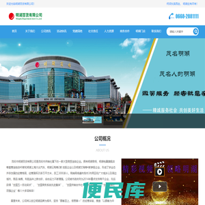 明湖在线