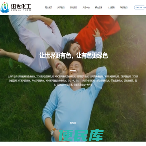 硫磺回收催化剂