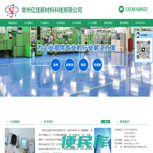 环氧促进剂DMP