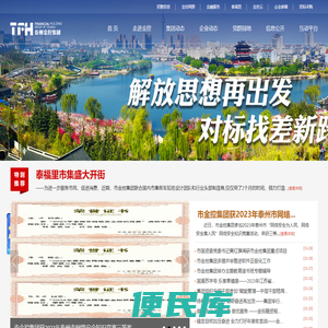 金控集团