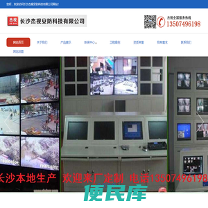 数字新能源会员云系统