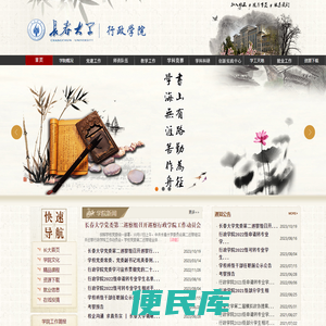 南通世和新型医用材料有限公司