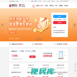 融通基金管理有限公司