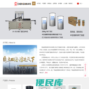河南诚信密封新材料科技有限公司专业制作丁基胶、中空玻璃丁基胶、密封胶配套纸管等