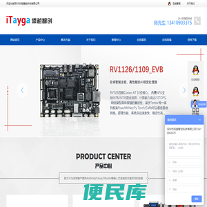河北高德动物药业有限公司