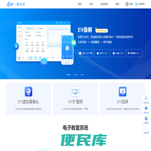 一唯科技