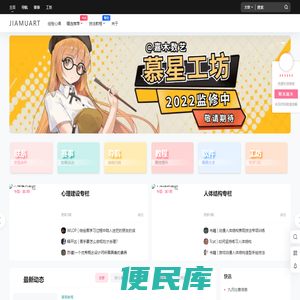绘画技法