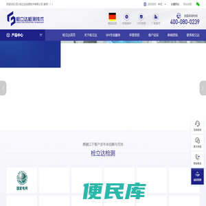 SF6集成应用解决服务商