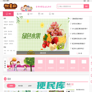 润看网