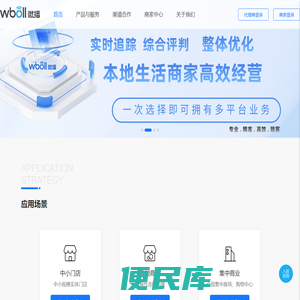 微播易道官网首页