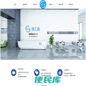 特汇选