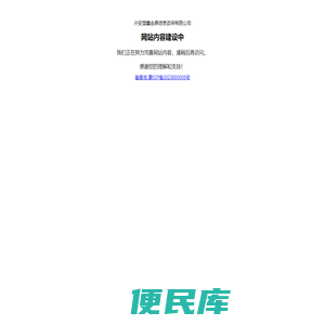 币闻