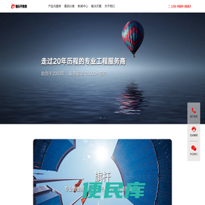 武汉不锈钢