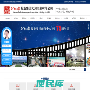 广西南宁盛鸿福贸易有限公司